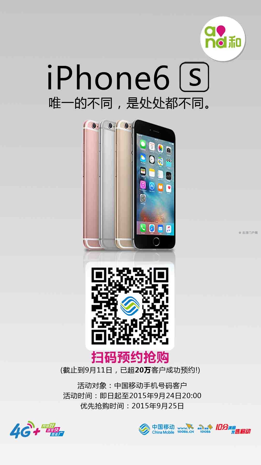 iPhone6S   Ӻ.jpg